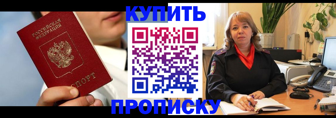 временная регистрация 2025 в Выборге